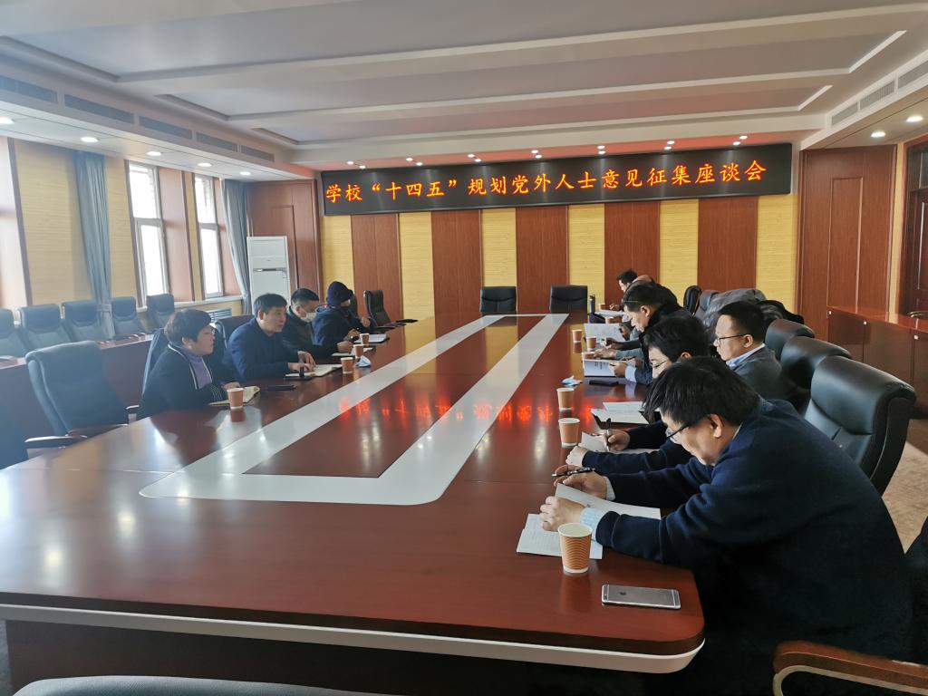 意见征询座谈会-民主党派 意见征询座谈会-民主党派